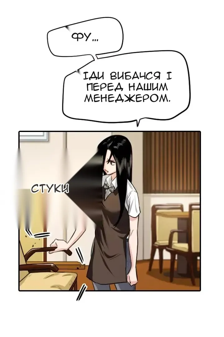 Сторінка 14