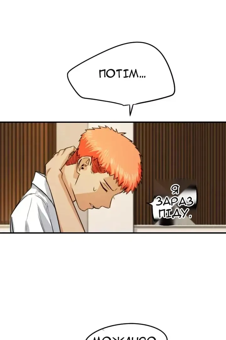 Сторінка 18
