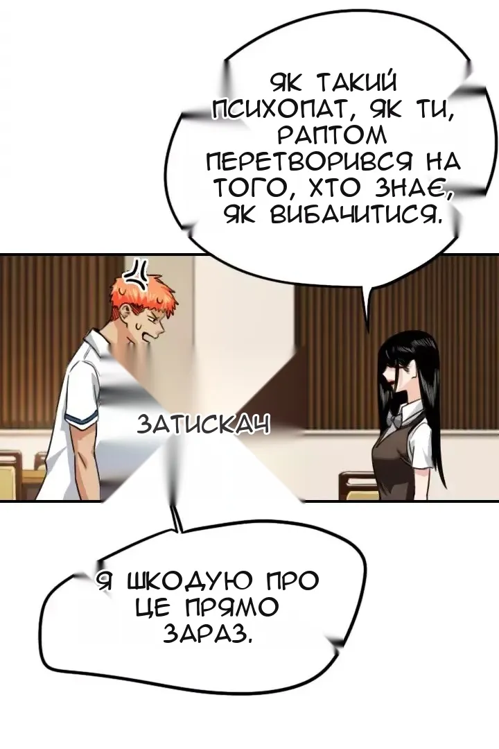 Сторінка 22