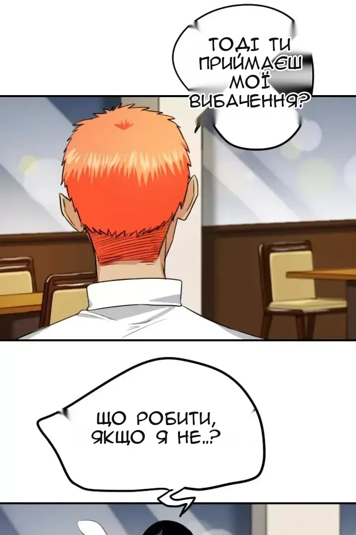 Сторінка 24