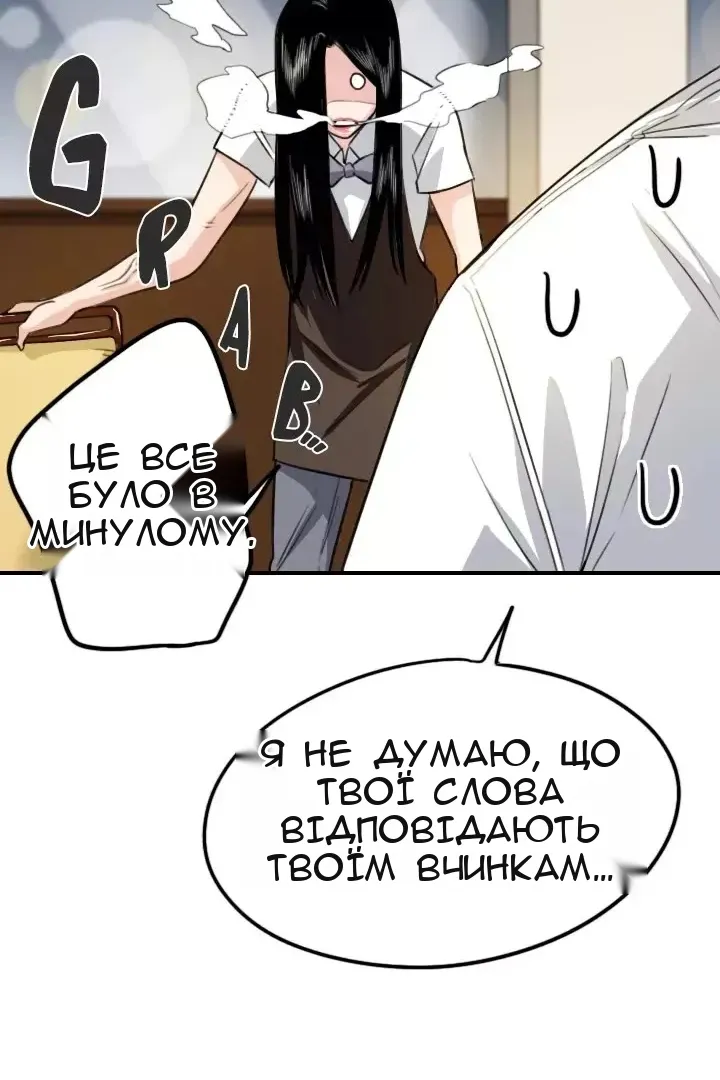 Сторінка 25