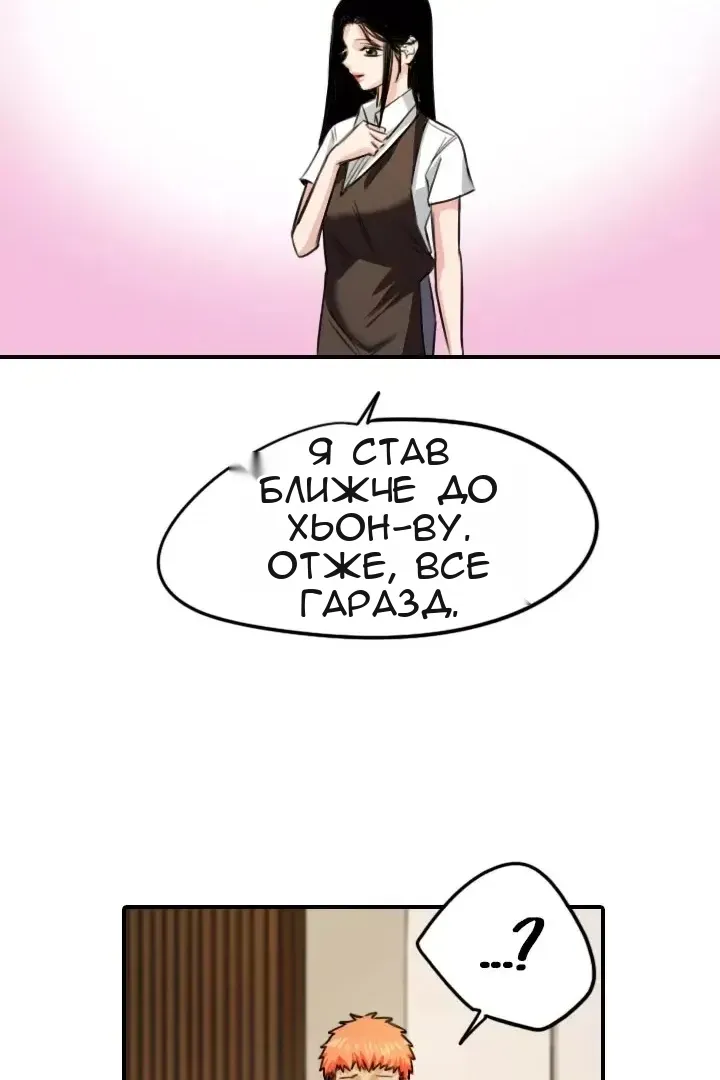 Сторінка 27