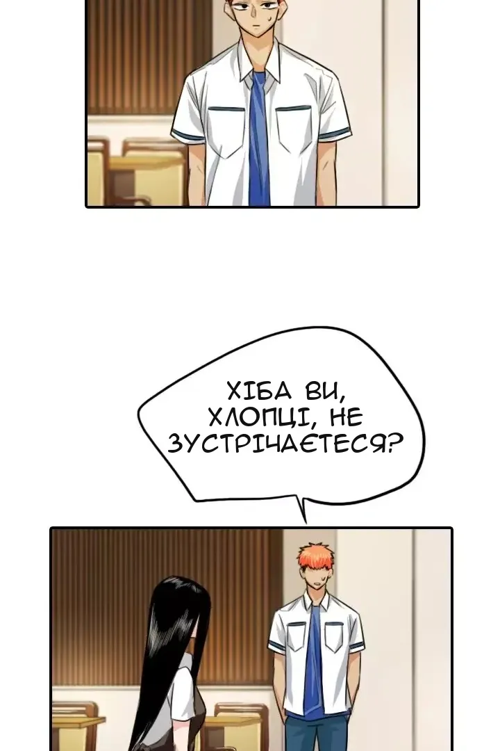 Сторінка 28