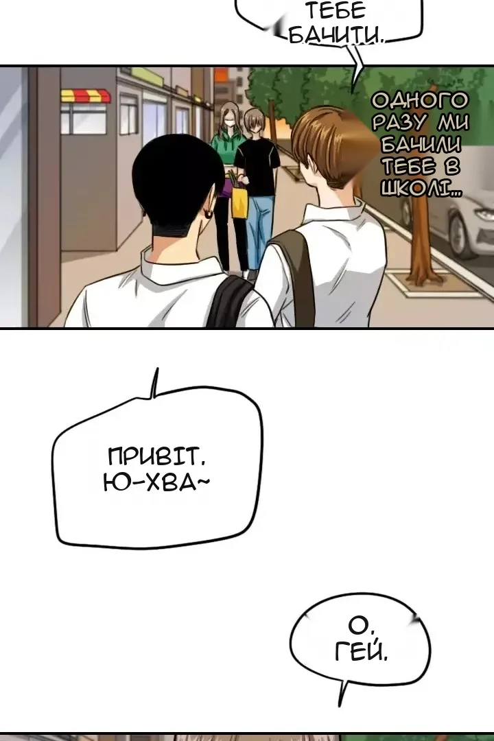 Сторінка 36