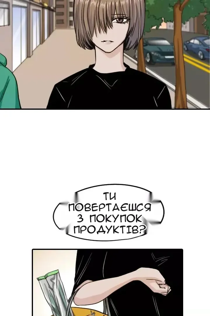 Сторінка 37