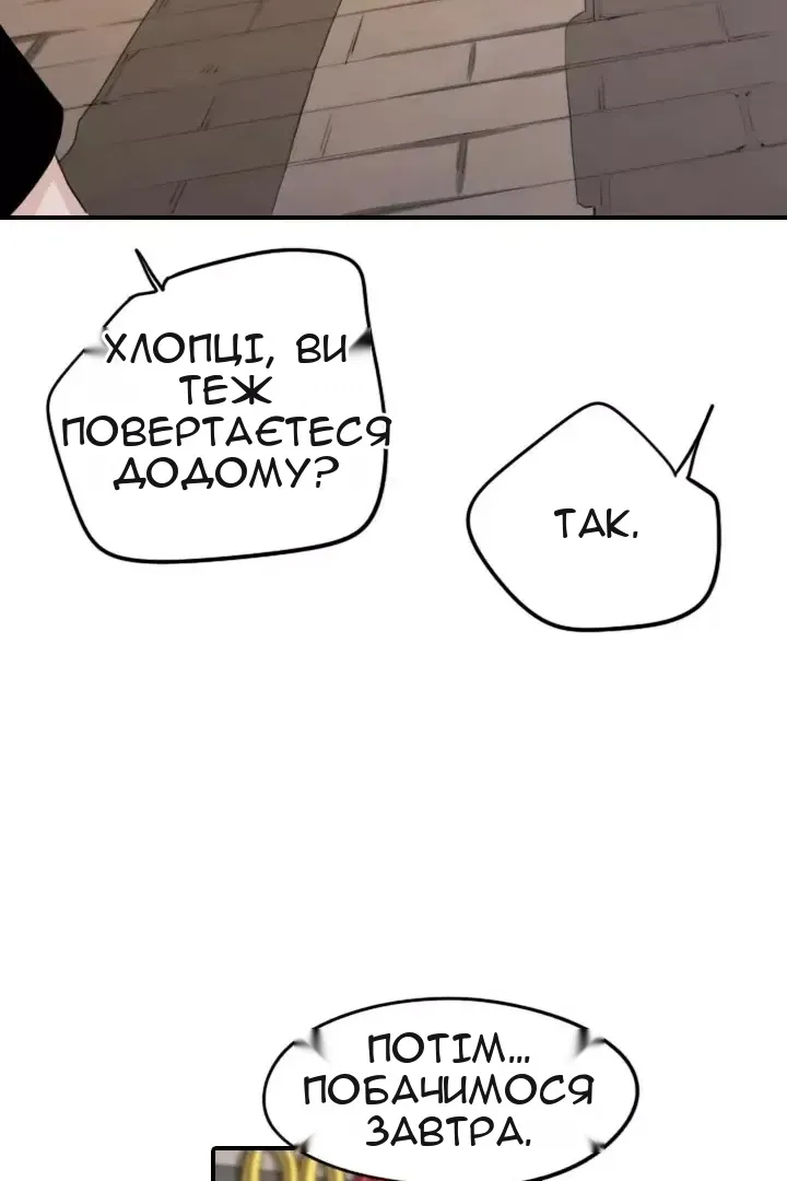 Сторінка 39