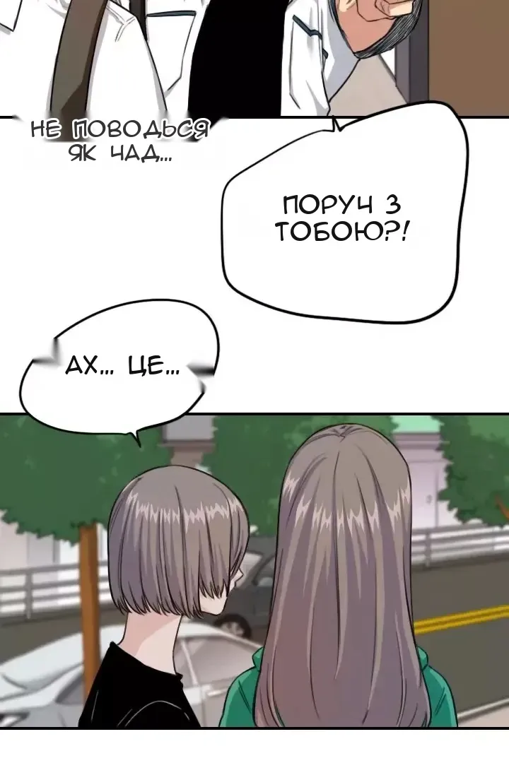 Сторінка 41