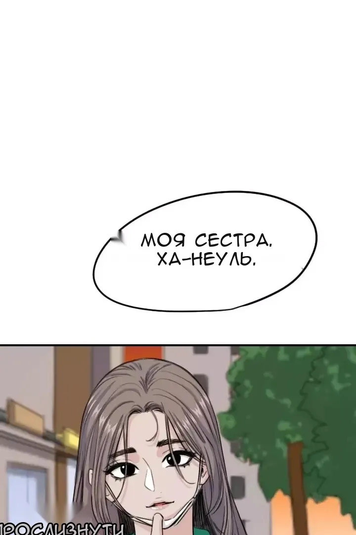 Сторінка 42