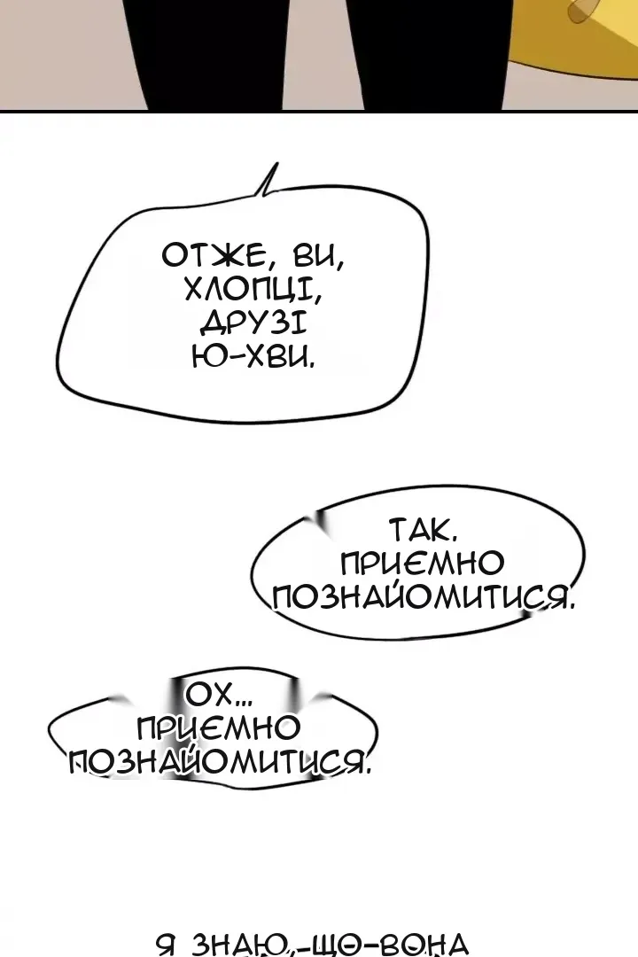 Сторінка 44