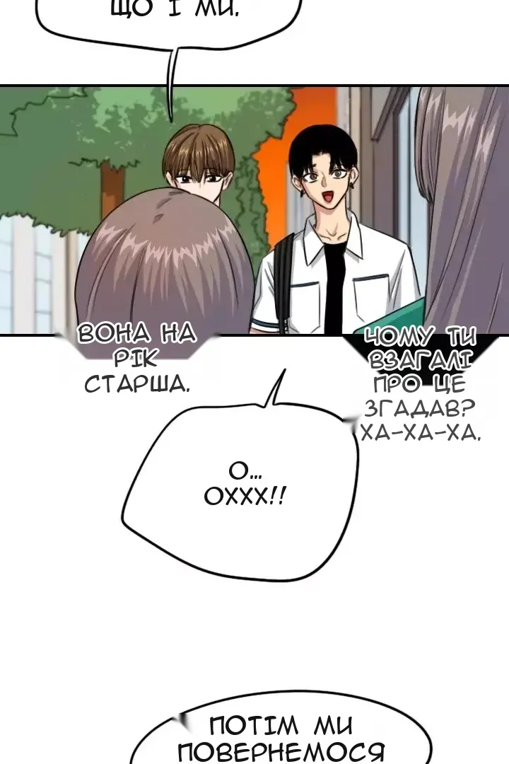 Сторінка 47