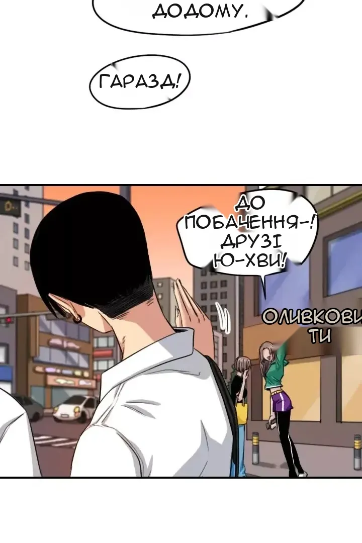Сторінка 48