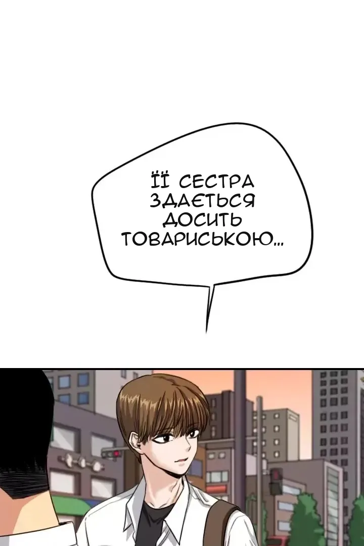 Сторінка 49