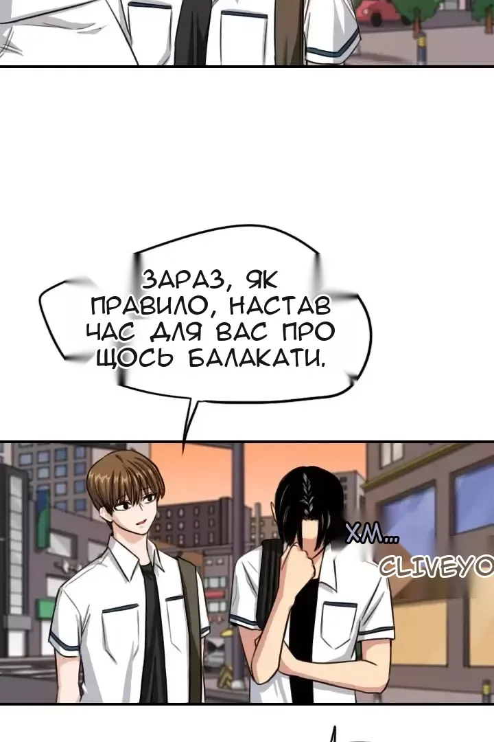 Сторінка 50