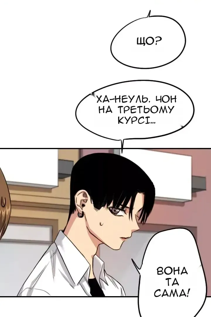 Сторінка 52