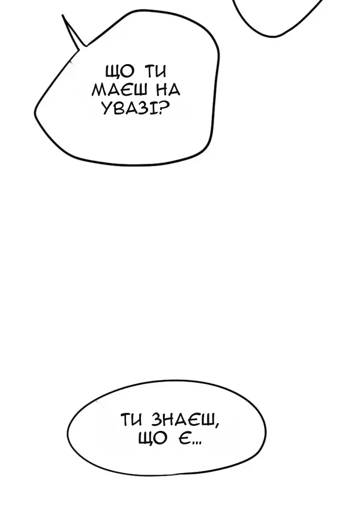 Сторінка 53