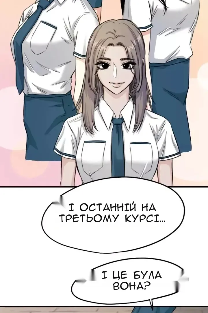 Сторінка 55