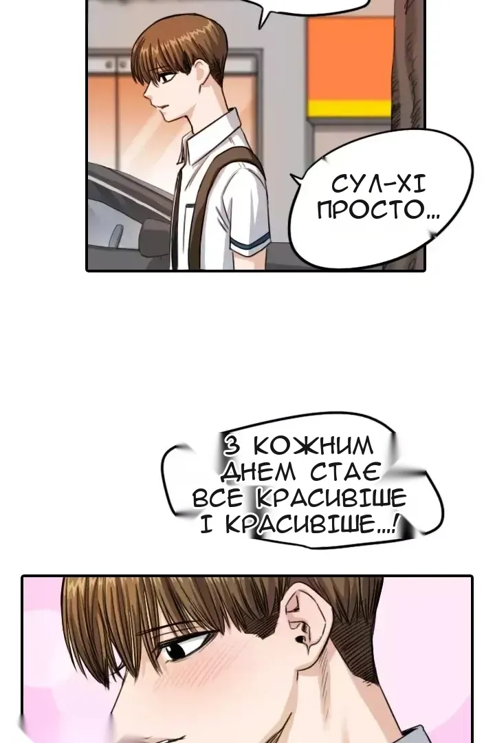Сторінка 59