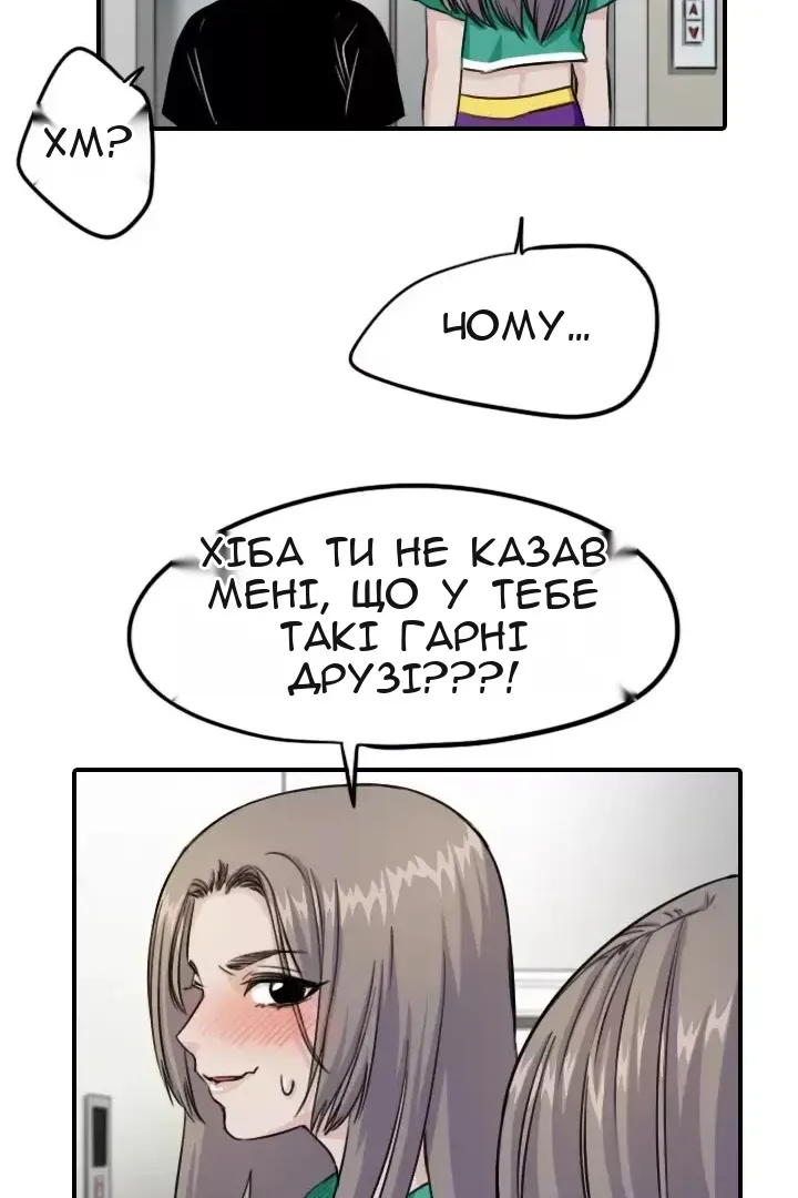 Сторінка 62