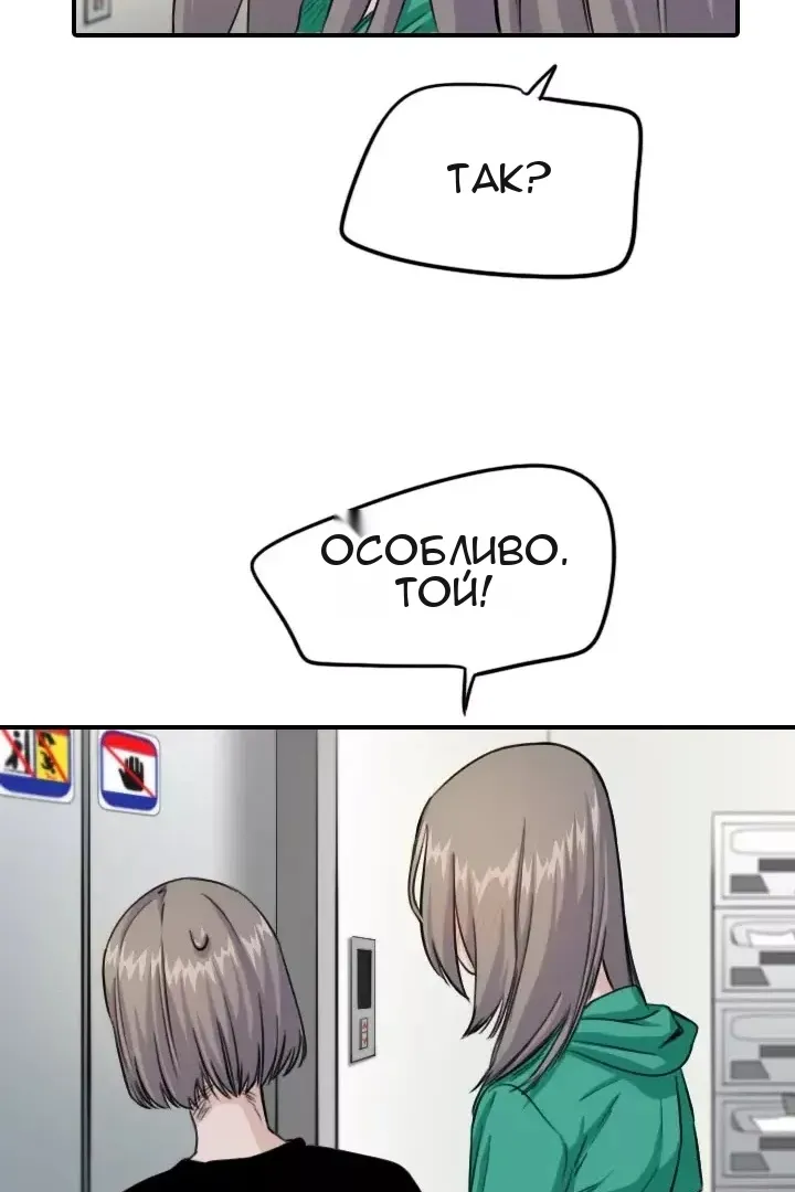 Сторінка 63
