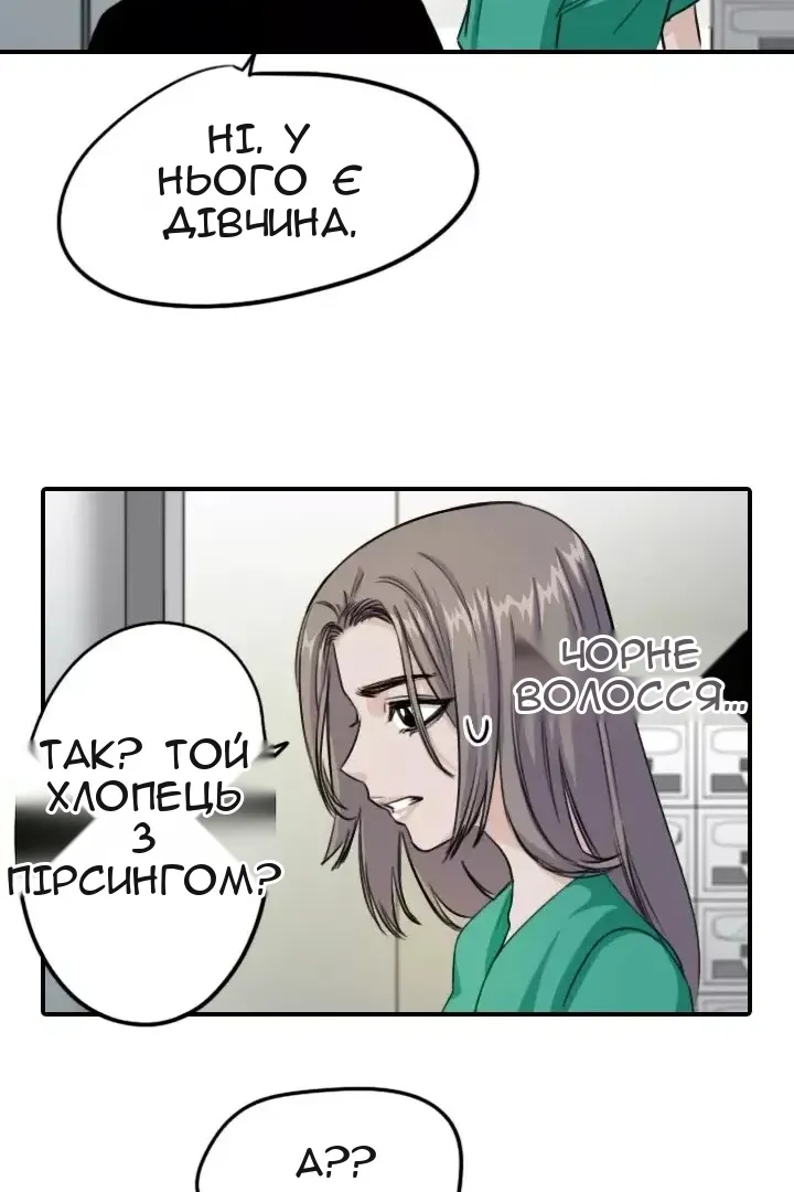 Сторінка 64