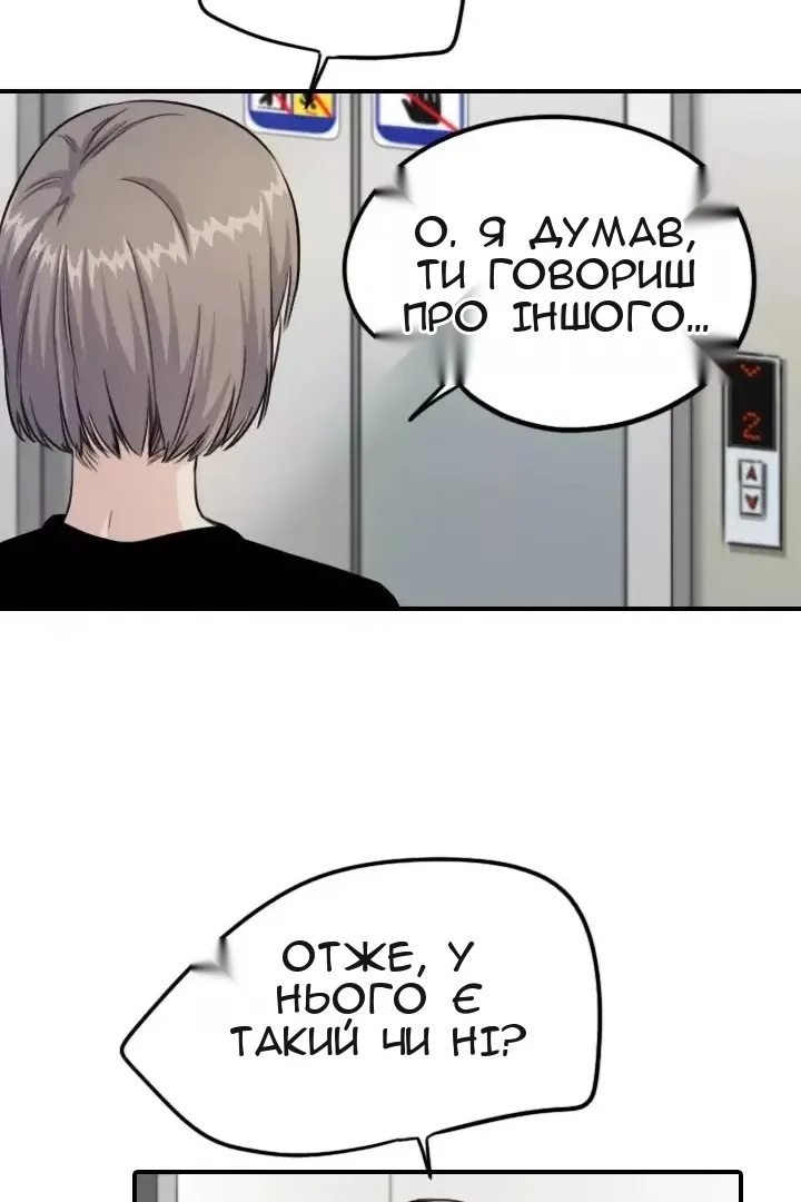 Сторінка 65