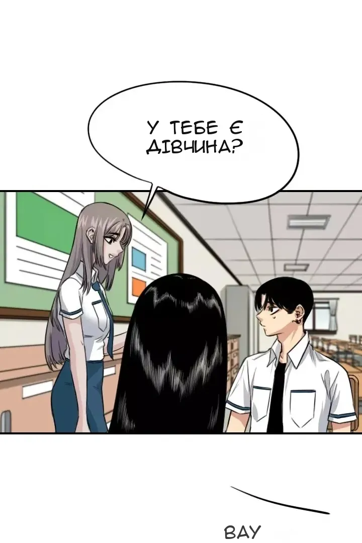 Сторінка 5