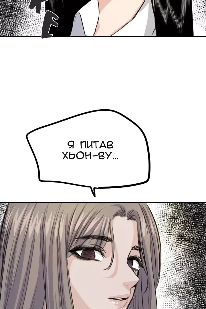 Сторінка 8