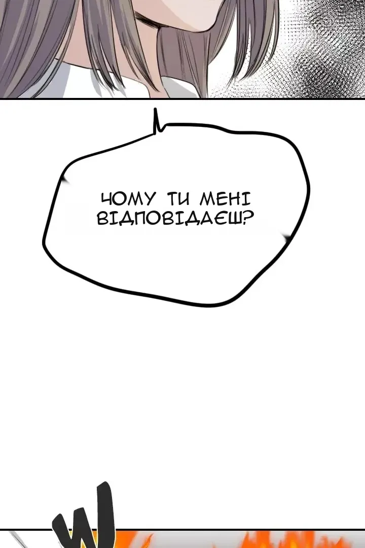 Сторінка 9