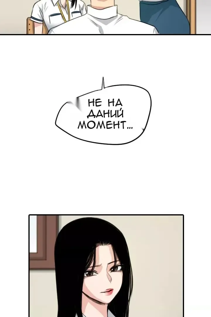 Сторінка 11