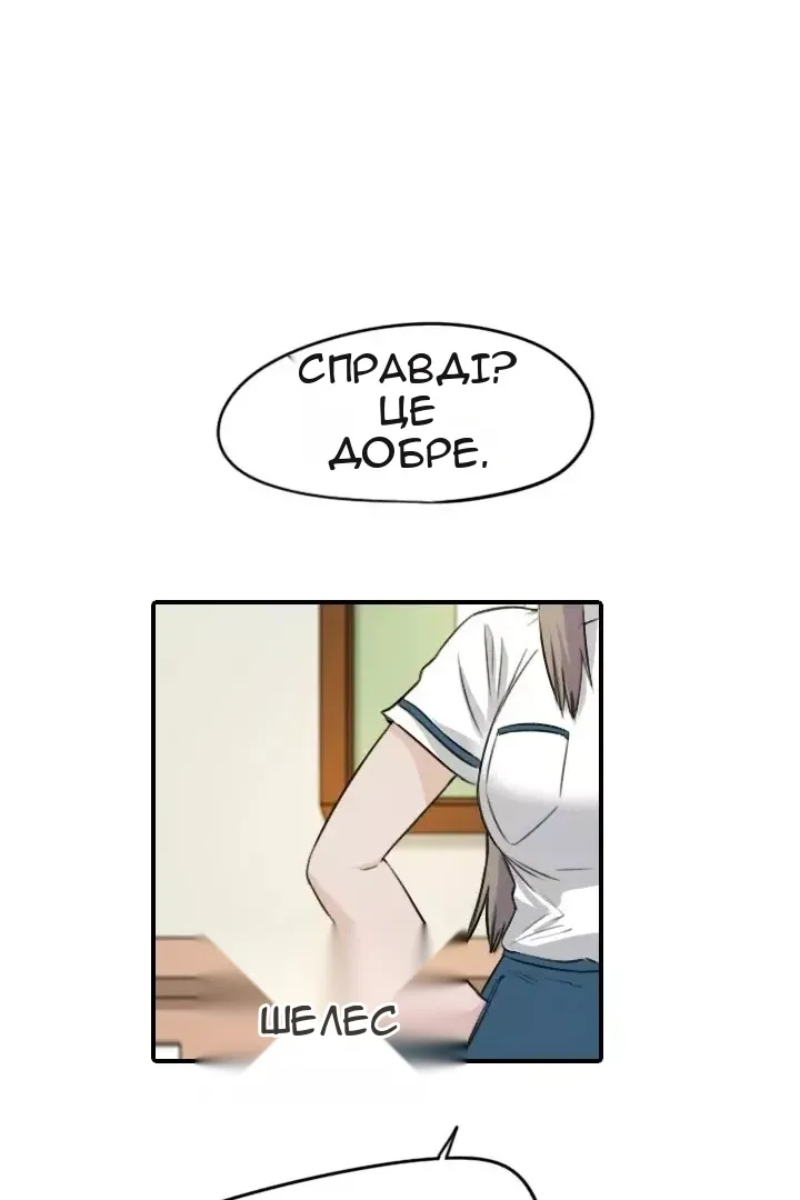 Сторінка 13