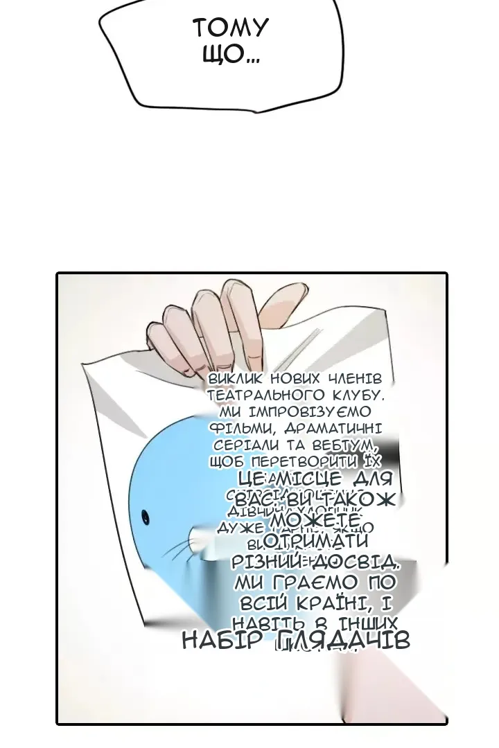 Сторінка 14