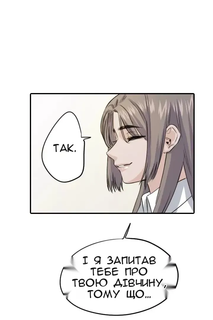Сторінка 16
