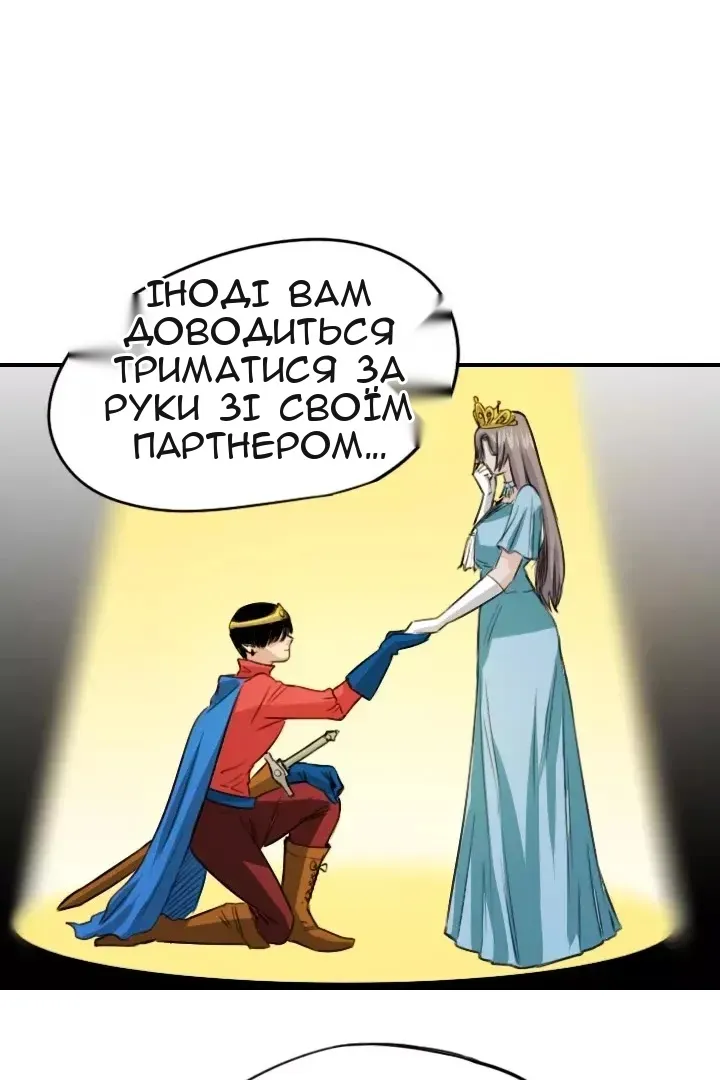 Сторінка 17
