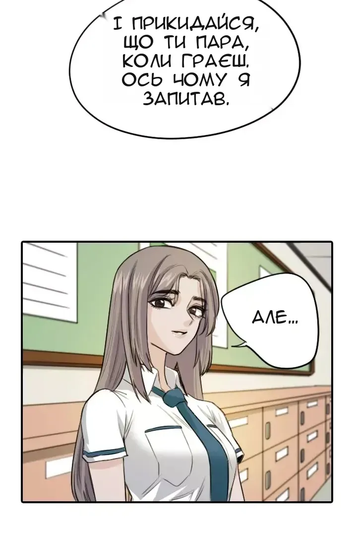 Сторінка 18
