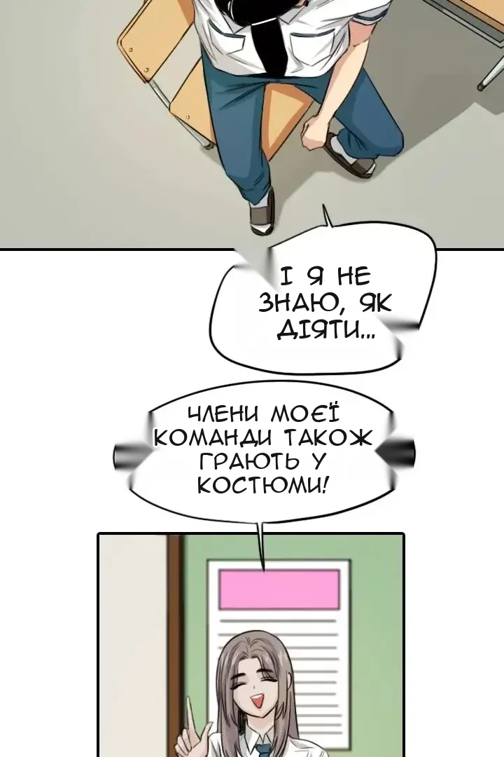 Сторінка 21