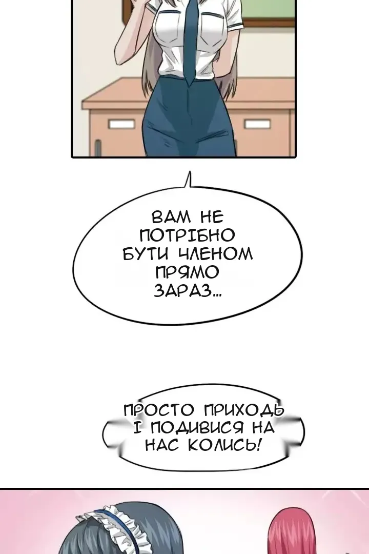 Сторінка 22
