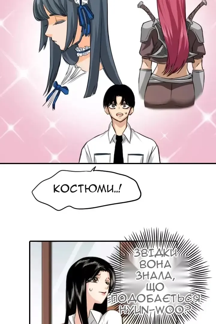 Сторінка 23