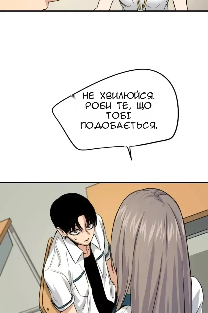 Сторінка 25
