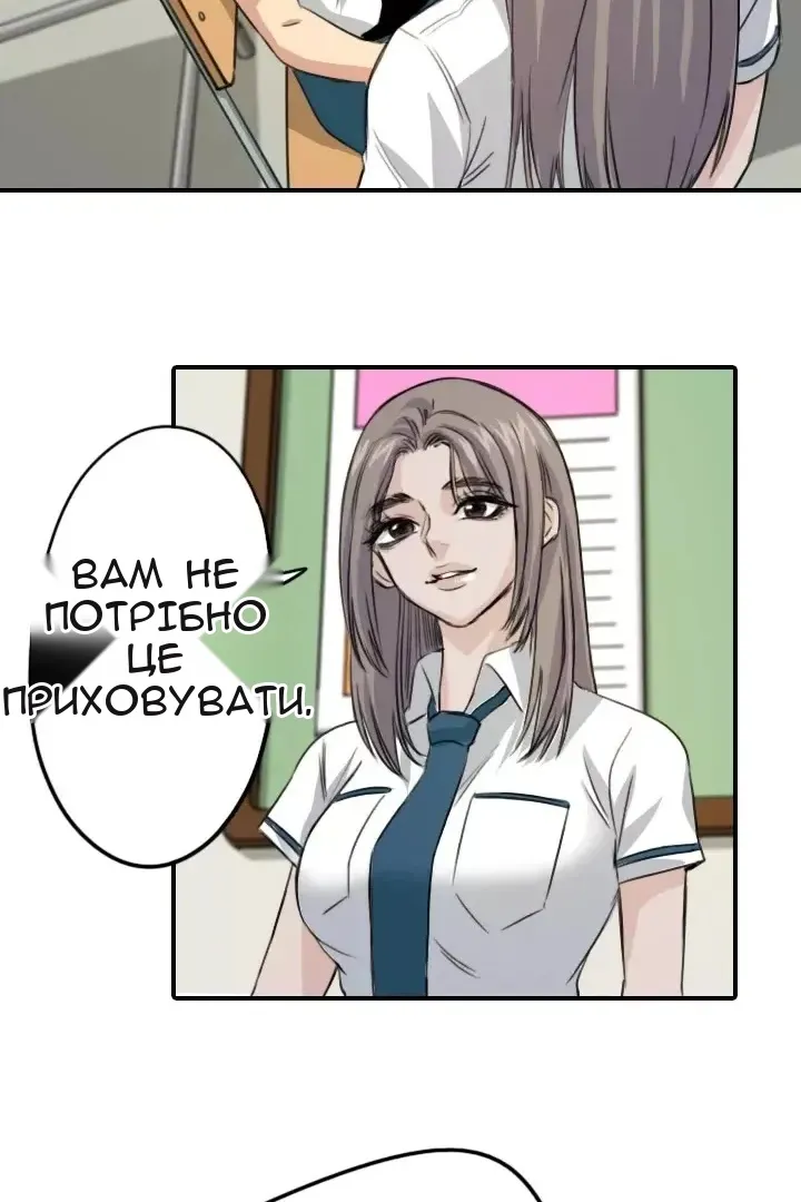 Сторінка 26