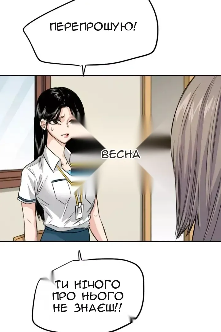 Сторінка 27