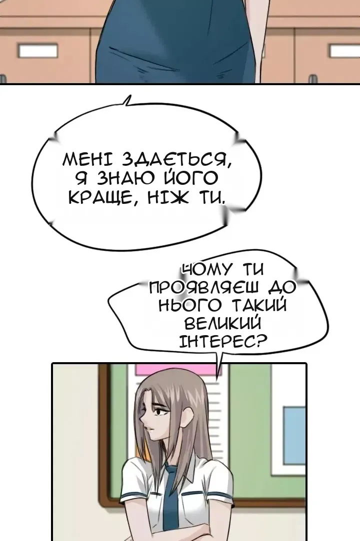 Сторінка 29