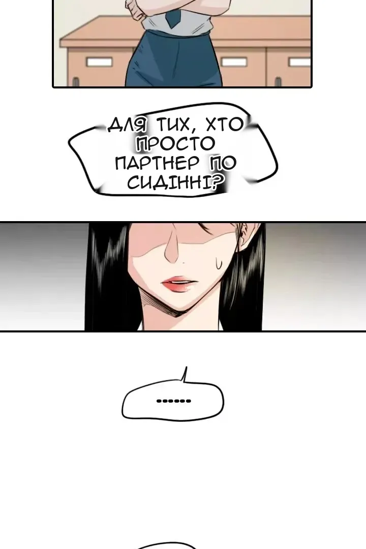 Сторінка 30