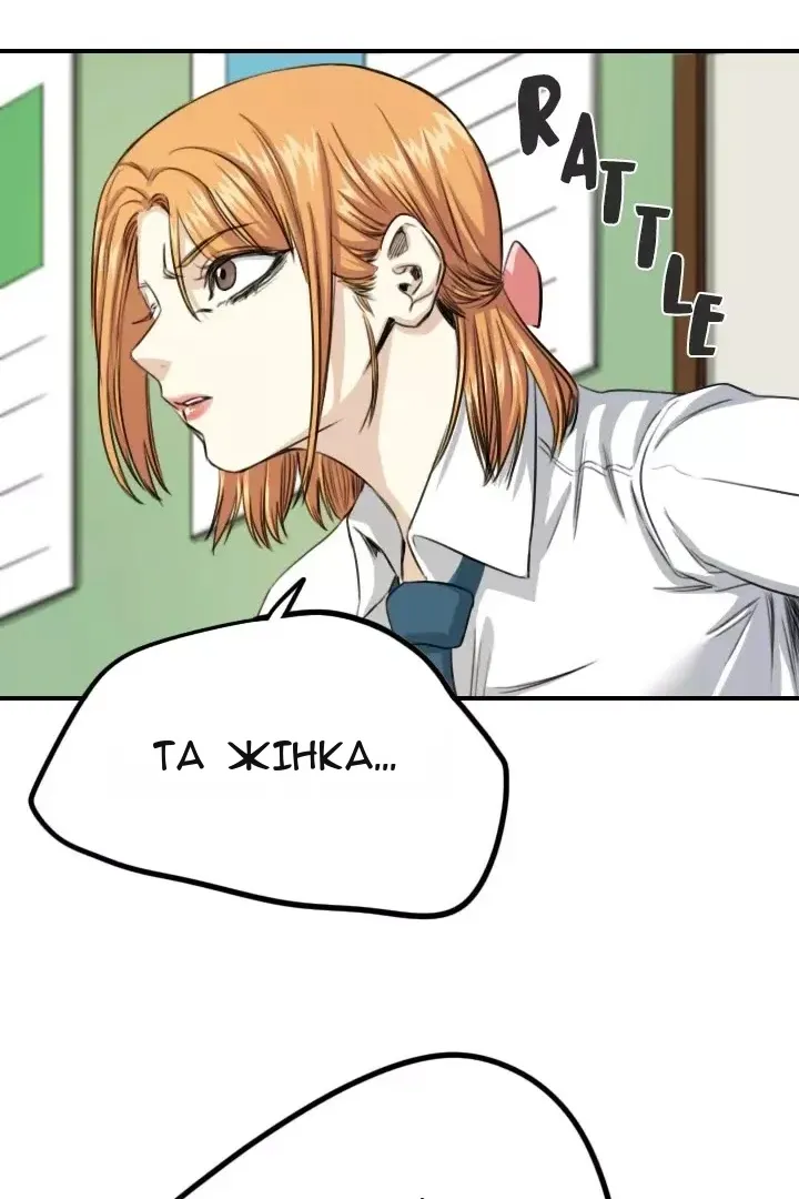 Сторінка 36