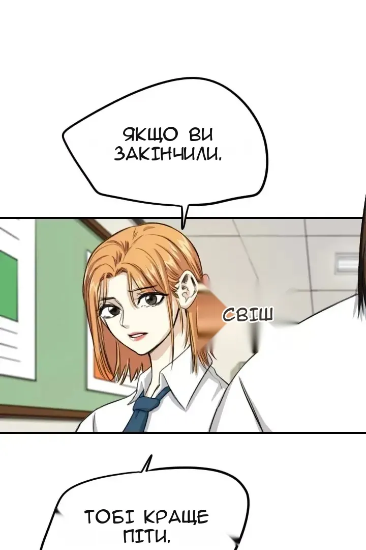 Сторінка 39