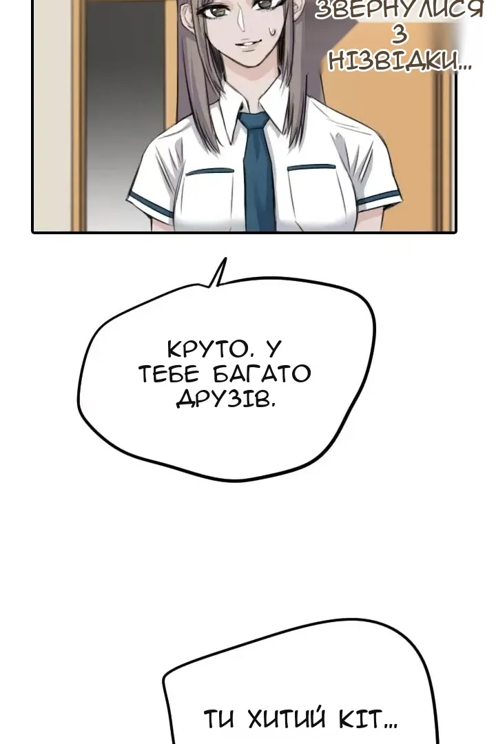 Сторінка 42