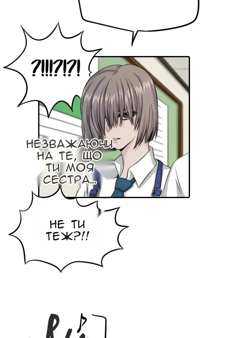 Сторінка 43