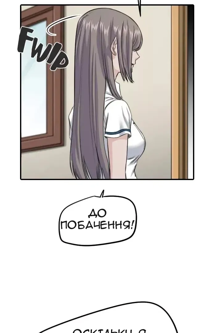Сторінка 47