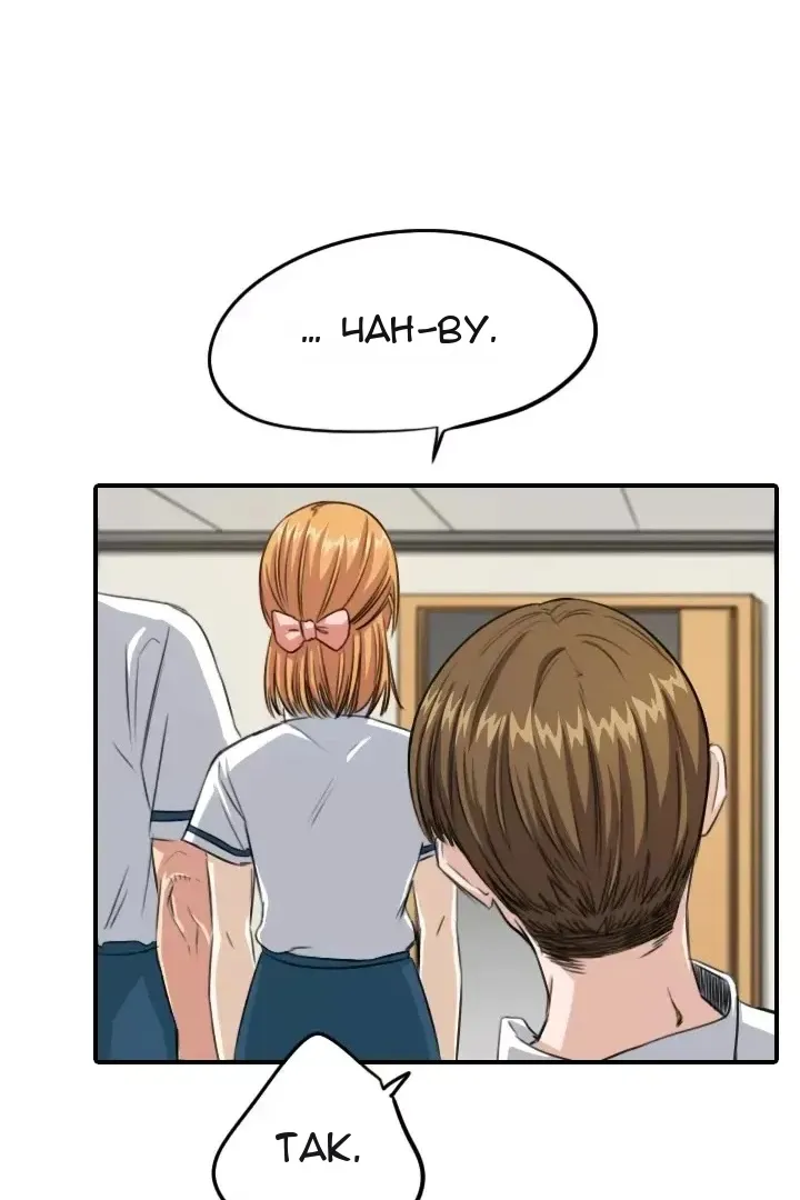 Сторінка 49