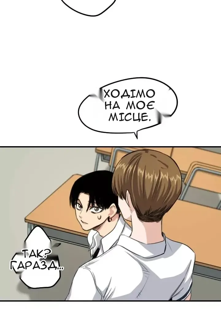 Сторінка 50