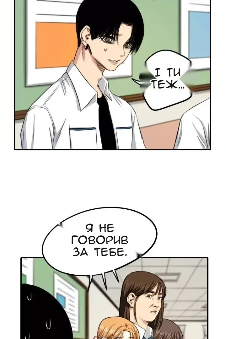 Сторінка 52